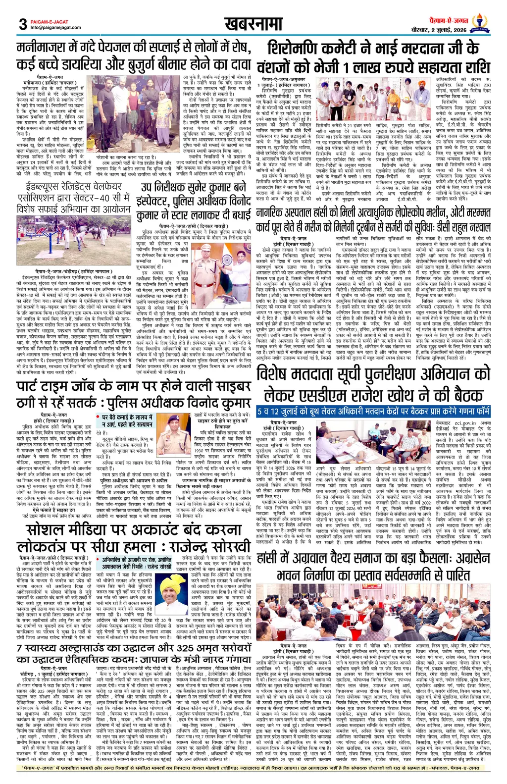 Page 3